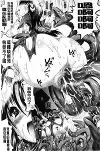 [Horitomo] Tentacle Play [Chinese]