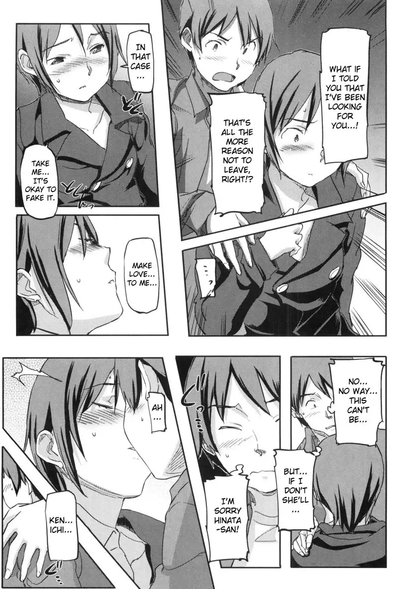 Momozono Gakuen Chapter 8