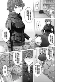 [Ueno Naoya] NUDITY [Chinese]