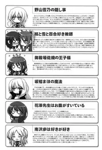 [Akahito] No girls no life