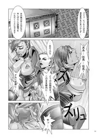 [Syosida Biatika] Another Woman