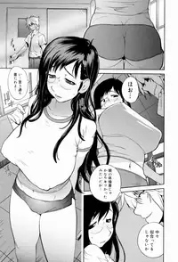 [Kotoyoshi Yumisuke] Kumikyoku Mitsunyuu - Mammosus Vacca Narratio [Decensored]