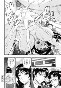 [Hatakeyama Tohya] Toshiue Invitation ❤