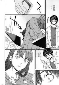 COMIC Penguin Celeb 2014-12