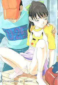 [Anthology] Comic Miss Chidol Vol. 3