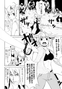 [Morita Nayuta] Koakuma Nyuumon