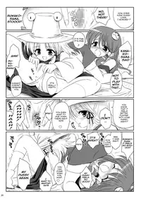 (C76) [54burger (Marugoshi)] GODBURGER (Touhou Project) [English]