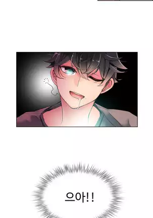 Lilith`s Cord Ch.0-26