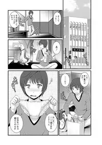 [Saigado] Toshimaku Sodachi no Toshima-san Ch. 1-10