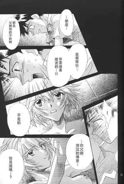 WHEELS OF FORTUNE Episode 0:6