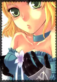 [Pop Star no Juunin] AN (Tales of the Abyss)