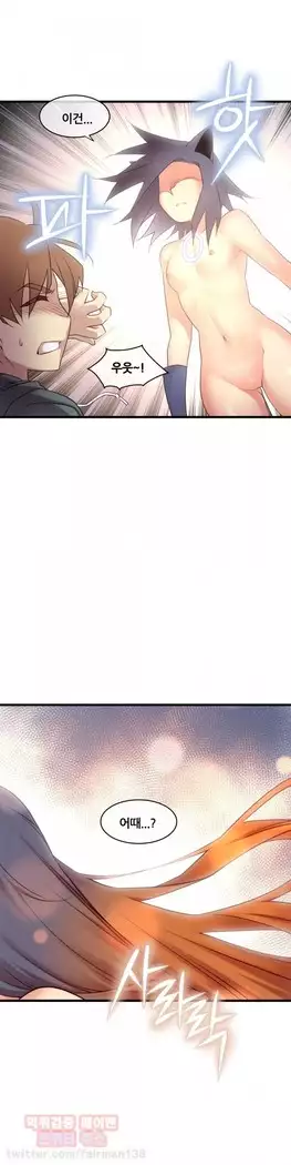 Master in My Dreams Ch.90-131