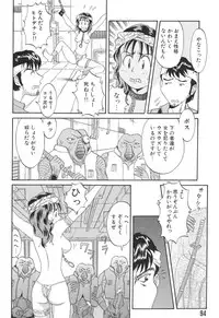 [Satsuki Yuu] Baby Face