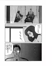 [Suzuki Takeo] Mansion