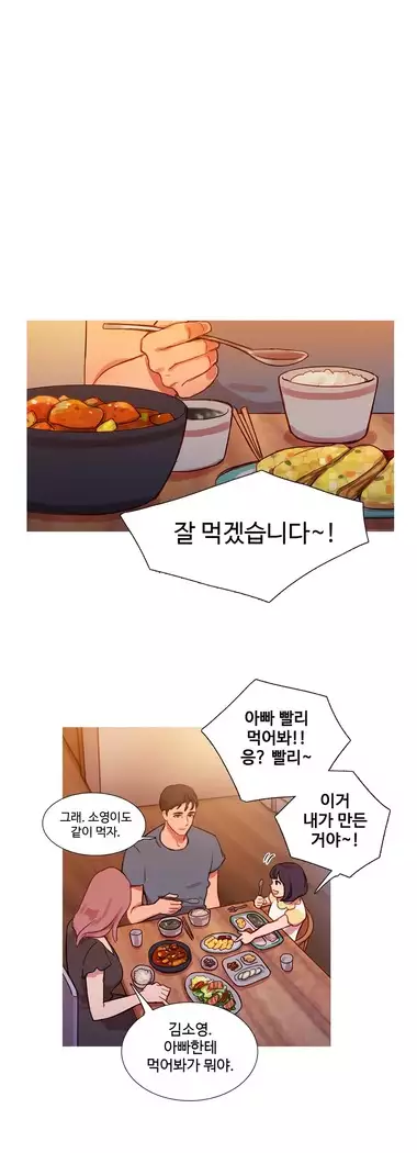 Scandal of the Witch Ch.0-28