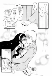 [Hekaton] Shiryoku Kyousei Shoujo Renaigaku