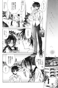 COMIC Potpourri Club 2006-06