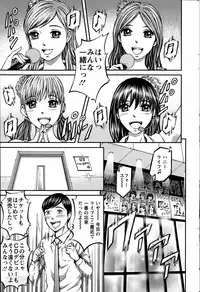 [Kitazato Nawoki] Honey Life 4 You