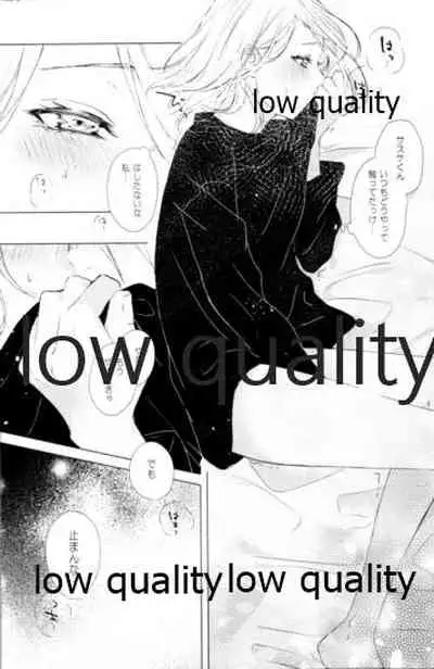 (Zennin Shuuketsu 12) [marsh. (Suzu)] Ao Akua (Naruto)