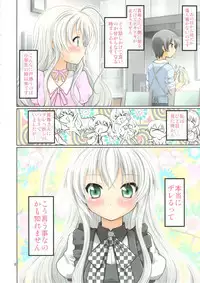 [FESTA. (Yoshitani Motoka)] Jikan yo, Tomare 3D (Haiyore! Nyaruko-san)