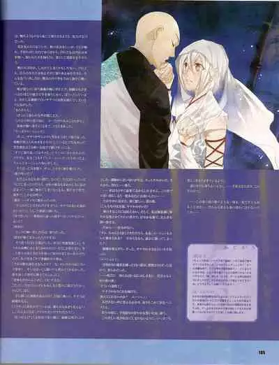 Cool-B Vol.20 2008-07