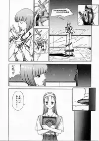 [Harazaki Takuma] Seifuku Shijou Shugi