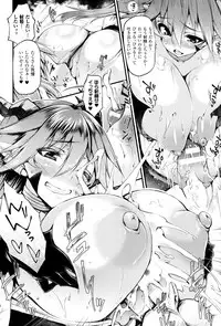 [Oohira Sunset] Sakusaku Meat Pie + Melonbooks leaflet