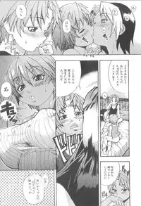 [Shiwasu No Okina] ENN