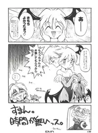 [Anthology] Denei Tamatebako 6 - Nishinhou no Tenshi II (Various)