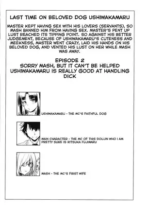 Aiken Ushiwakamaru Ni | Beloved Dog♥Ushiwakamaru 2