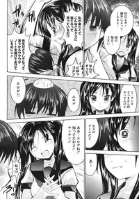 Comic Megastore H 2009-10