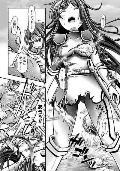 Genkai Bakohara Syndrome