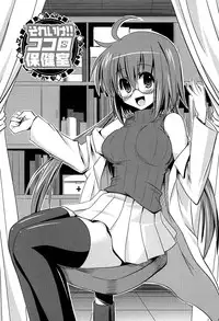 [Shinshin] Shinshin Soukanzu