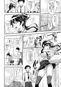 COMIC Megastore 2012-01