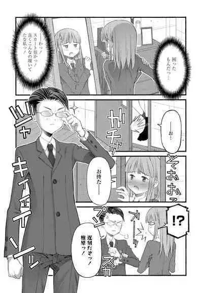 COMIC Penguin Club 2023-02 [Digital]