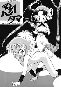 [Paradise City] Tabetakigasuru 11