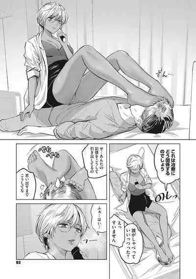 GalCli! Iryou Houjin Gals Clinic