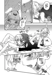 [Anthology] BOY'S Pierce Kaihatsu Shitsu vol.16 Zettai Zetsurin [Digital]