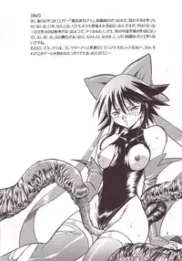 (CR34) [Studio Katsudon (Manabe Jouji)] Mahou Shoujo (Mahou Shoujo Ai)