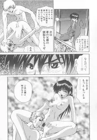 [Saeki Gekka] Brain Drain