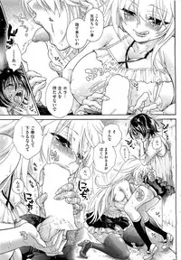 COMIC HOTMiLK 2013-08