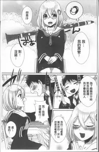 [Ebina Ebi] Shinsen Puriman - Fresh Puriman [Chinese]