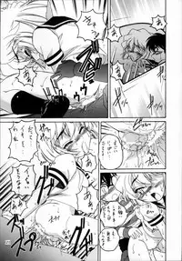 (C60) [Joshinzoku (Wanyanaguda)] Manga Sangyou Haikibutsu 03 (Detective Conan)