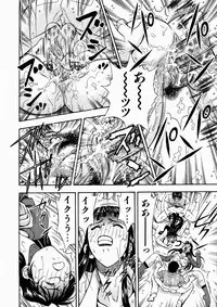 COMIC AUN 2003-10 Vol. 89