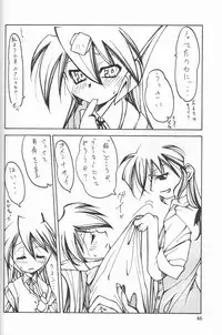 [Circle Credit (Various)] Credit Note Vol. 4 (Comic Party)