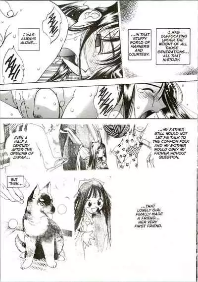 [Oh! Great] Silky Whip 04 [English]