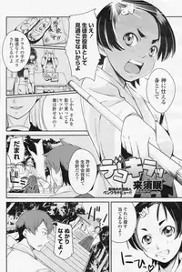 COMIC Penguin Club 2009-07