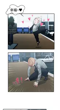 [Studio Gale] Lady Garden 淑女花苑 第一季 [Chinese]