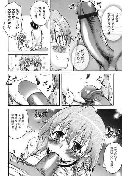 [Unagimaru] Double Lip Ch. 01-02, 04, 06 - 10 [English]