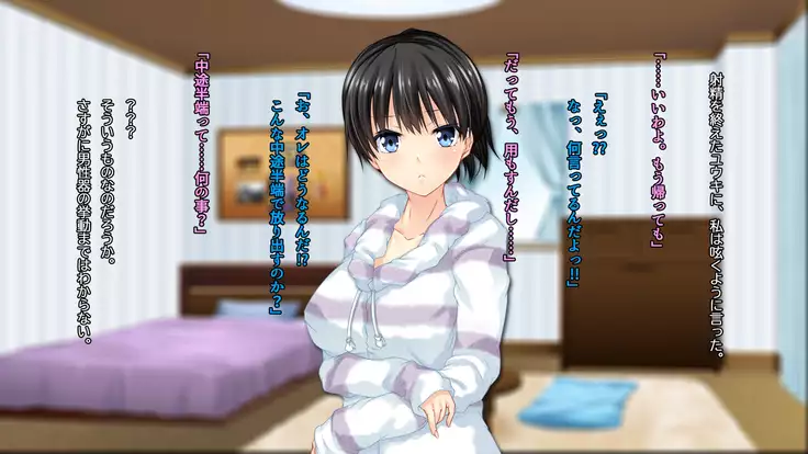 ◯◯ Jouzu no Nanase-san